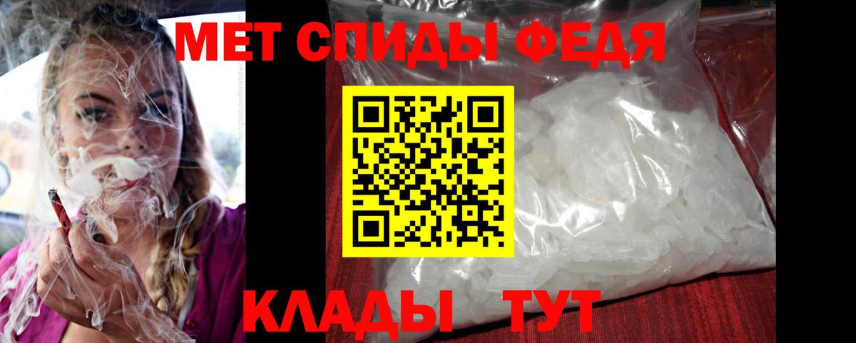 Amphetamine Premium Сорочинск
