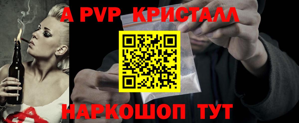 Alfa_PVP мука Сорочинск