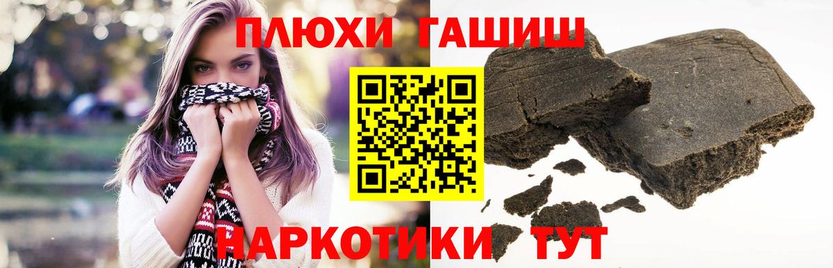 Гашиш VHQ Сорочинск