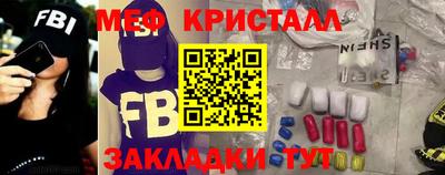 кристаллы Первоуральск
