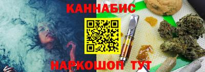 дистиллят марихуана Пугачёв