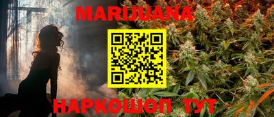 дистиллят марихуана Пугачёв