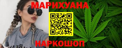 дистиллят марихуана Пугачёв