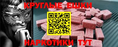 кристаллы Первоуральск
