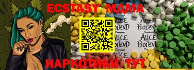 кристаллы Первоуральск