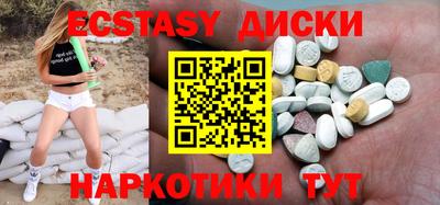 МДМА Партизанск