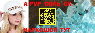 кристаллы Первоуральск