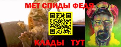 МДМА Партизанск