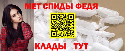МДМА Партизанск