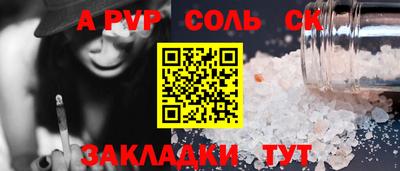 кристаллы Первоуральск
