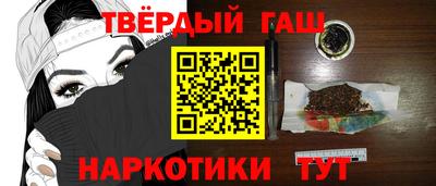 дистиллят марихуана Пугачёв