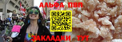 дистиллят марихуана Пугачёв