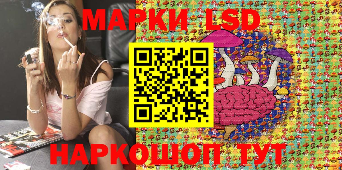 Наркотические марки 1,8мг  Вход с VPN  Сорочинск  Наркотические марки 1,8мг 