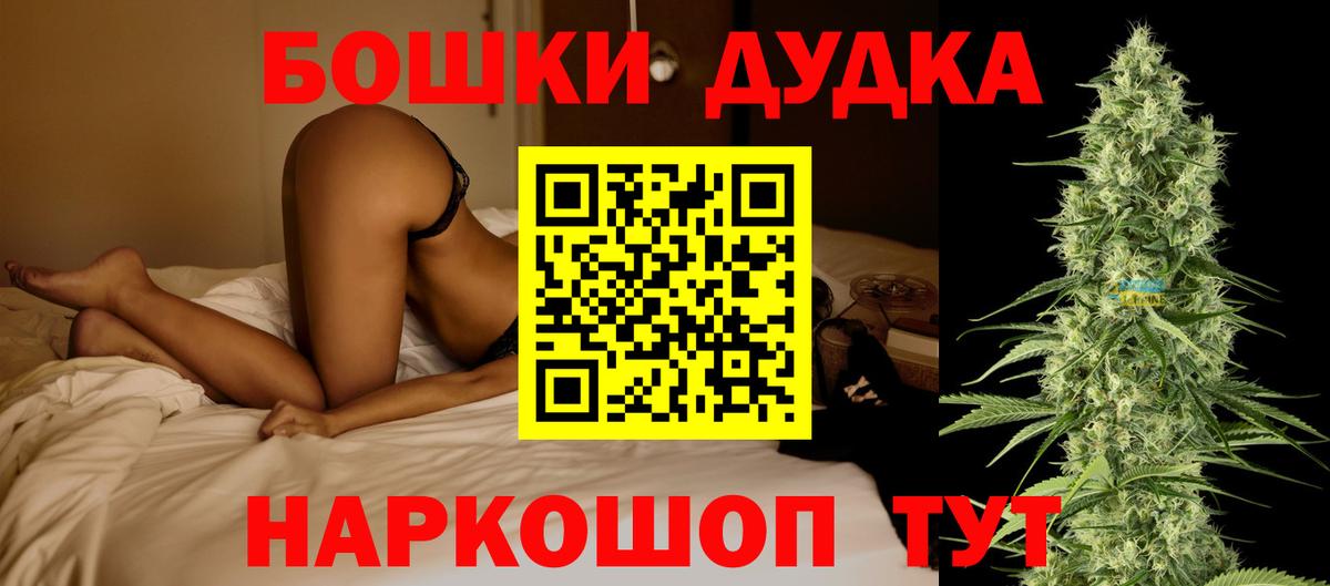 Конопля Ganja  Бошки марихуана AK-47  Бошки Шишки Ganja  Вход с VPN  Сорочинск  МАРИХУАНА THC 21% 
